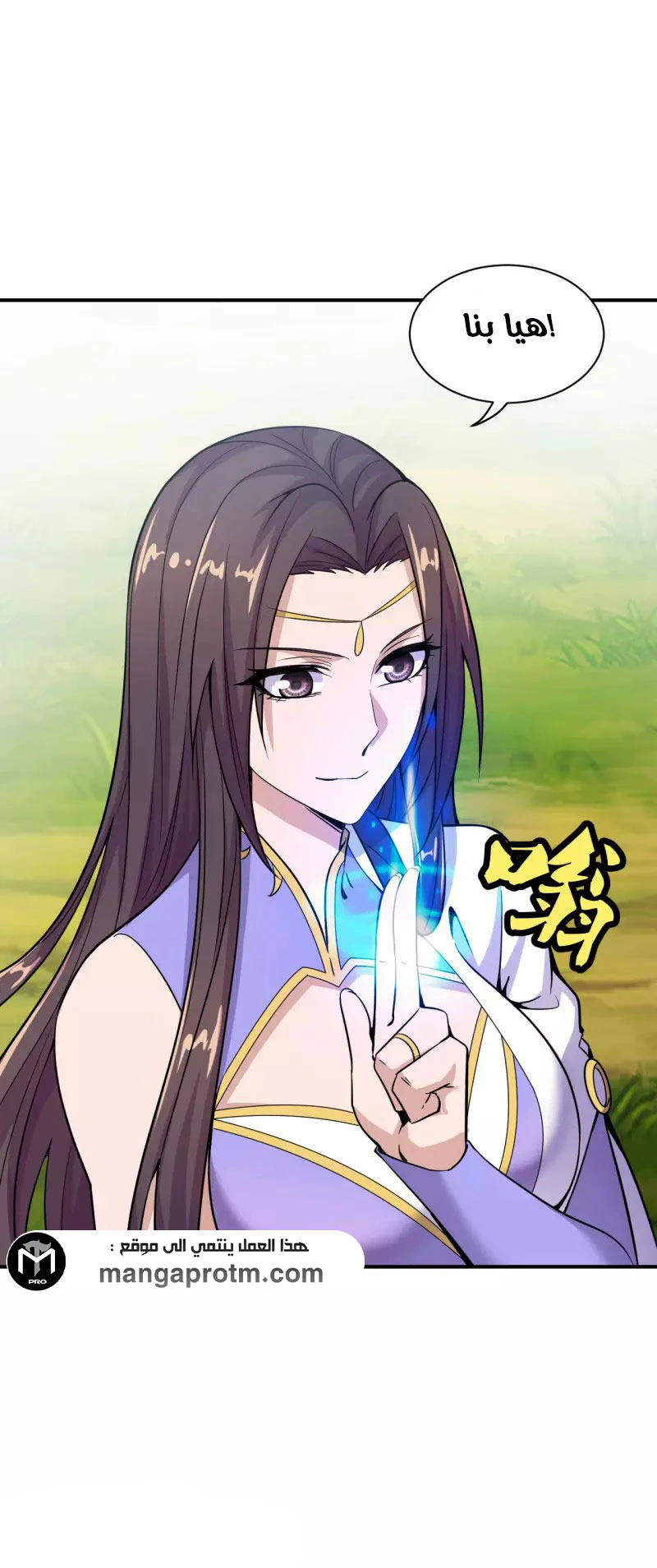 Chapter Image 15