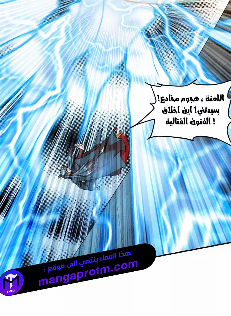 Chapter Image 19