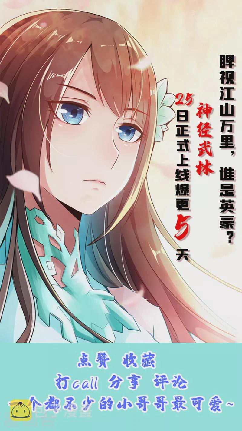 Chapter Image 22