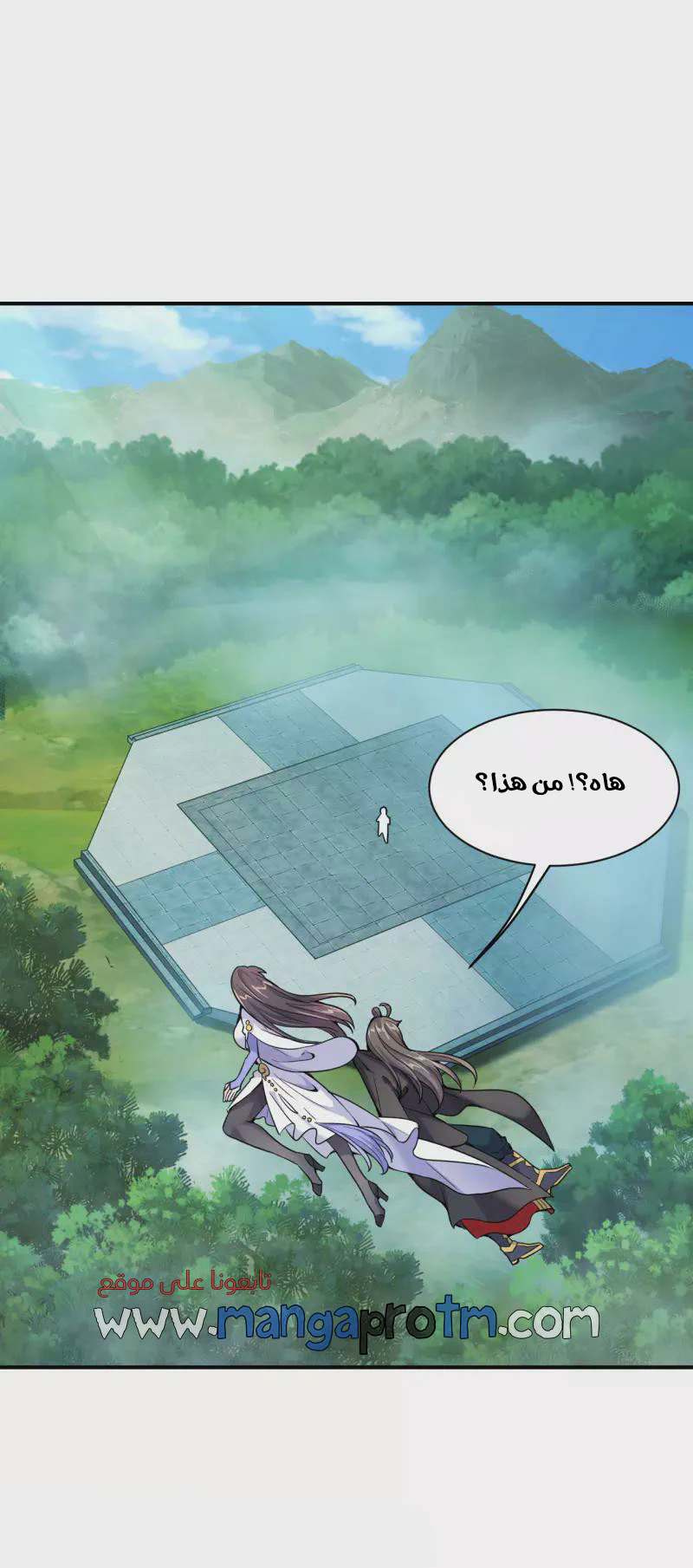 Chapter Image 4