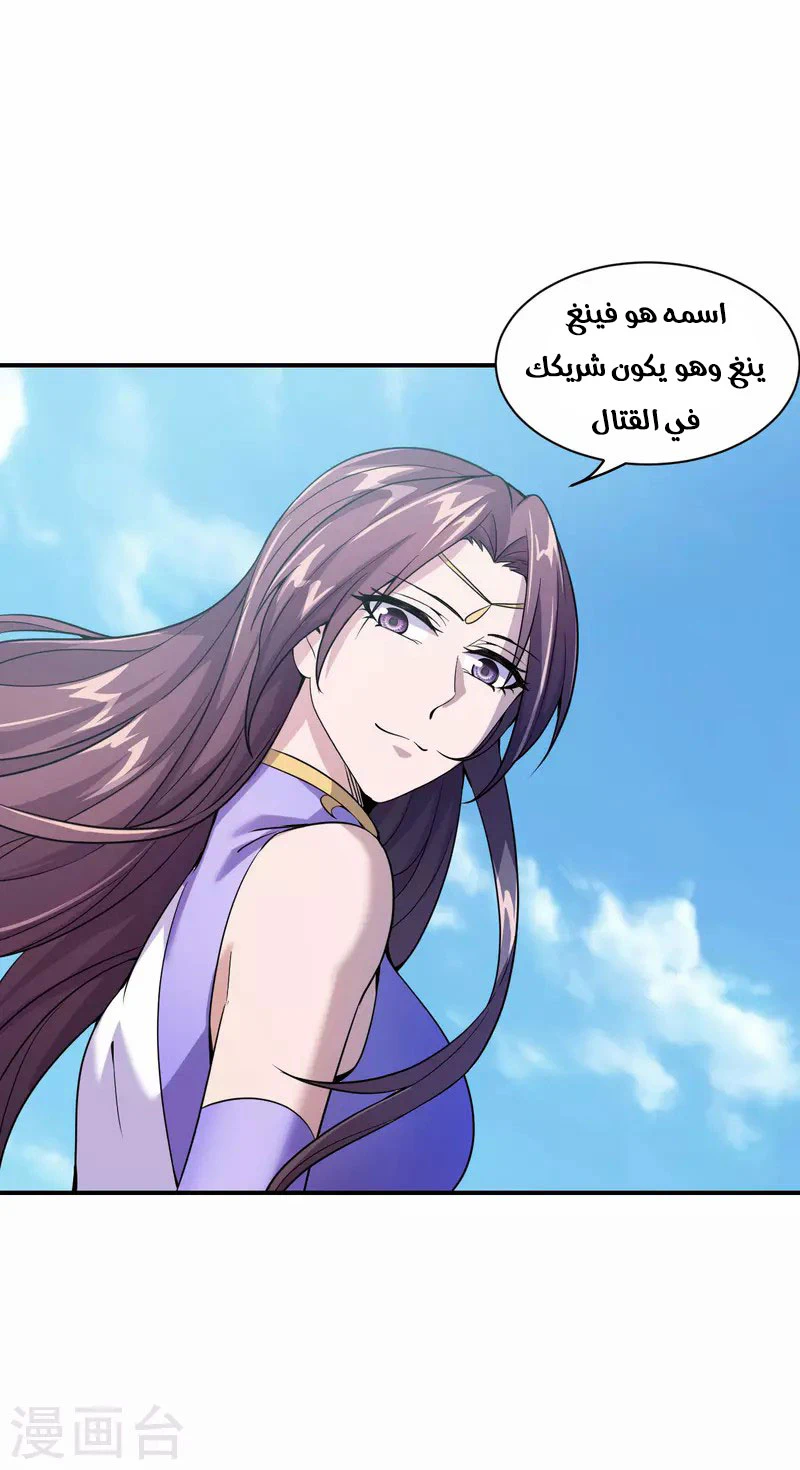 Chapter Image 5