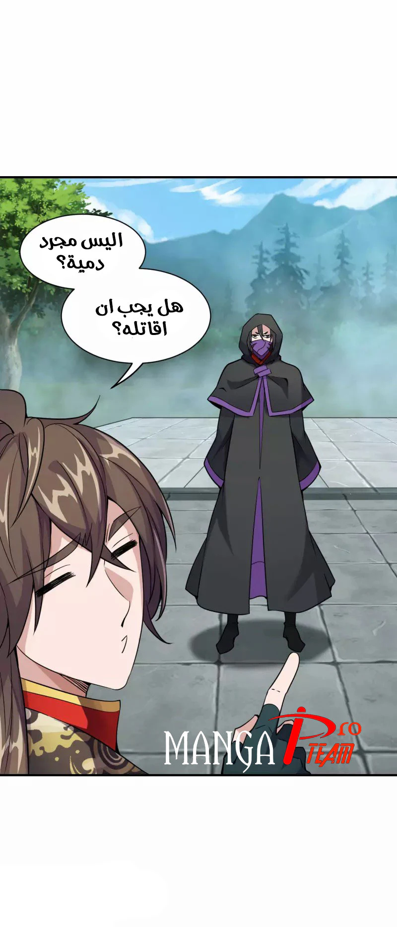 Chapter Image 8