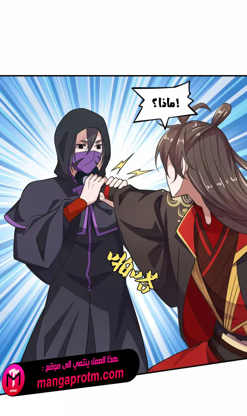 Chapter Image 11
