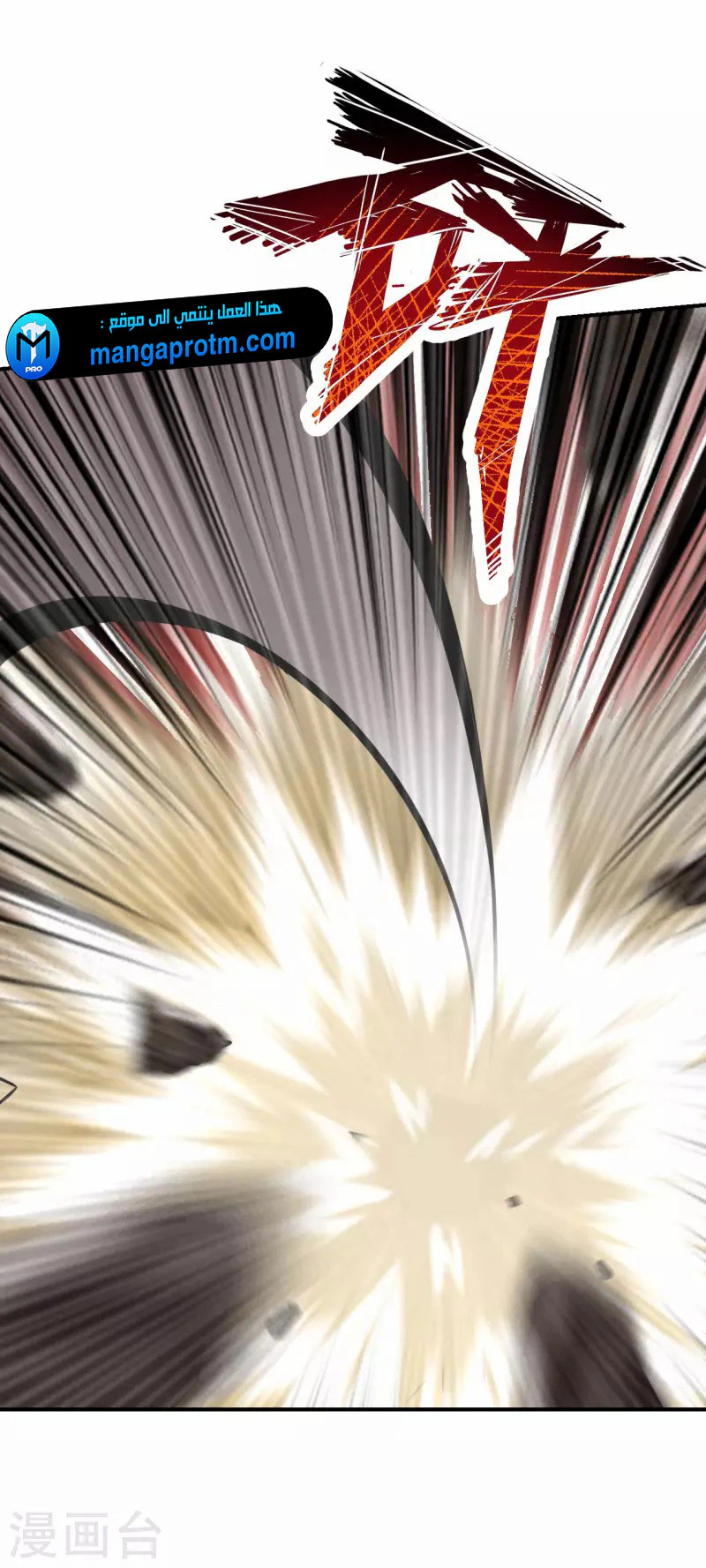 Chapter Image 14