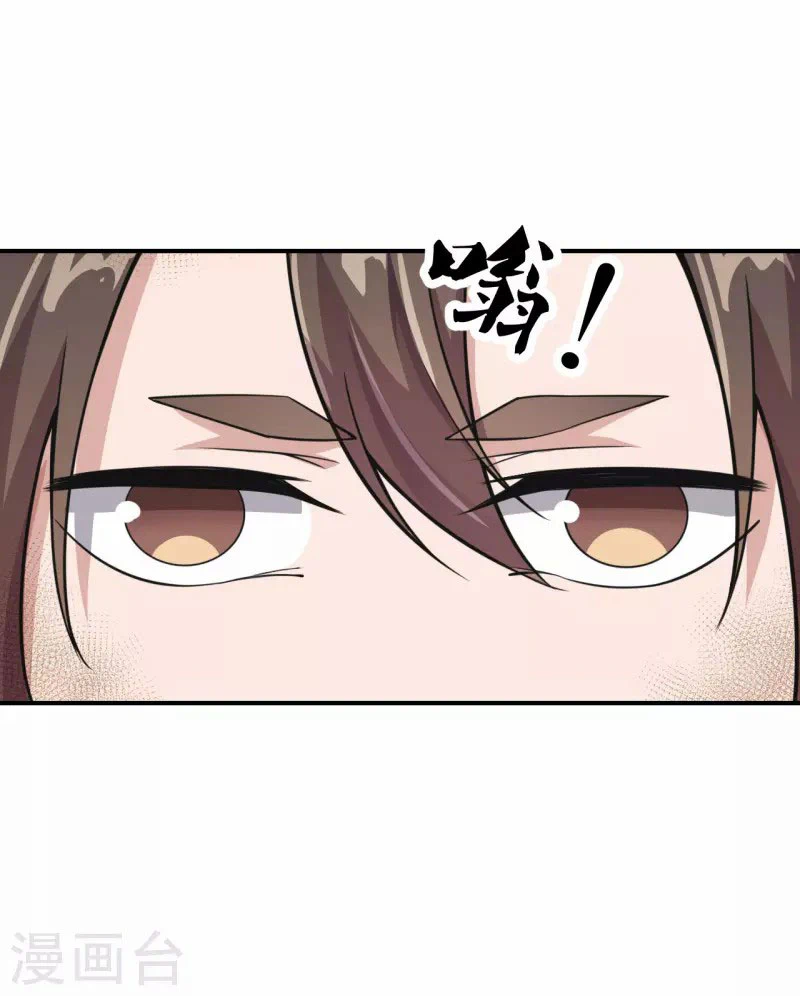 Chapter Image 17
