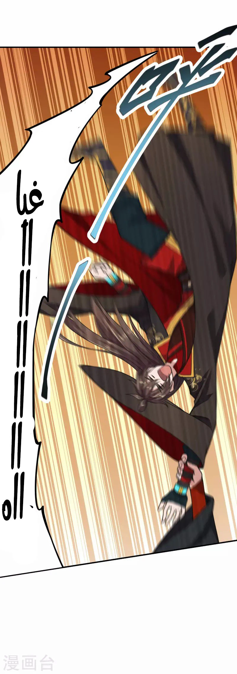 Chapter Image 18