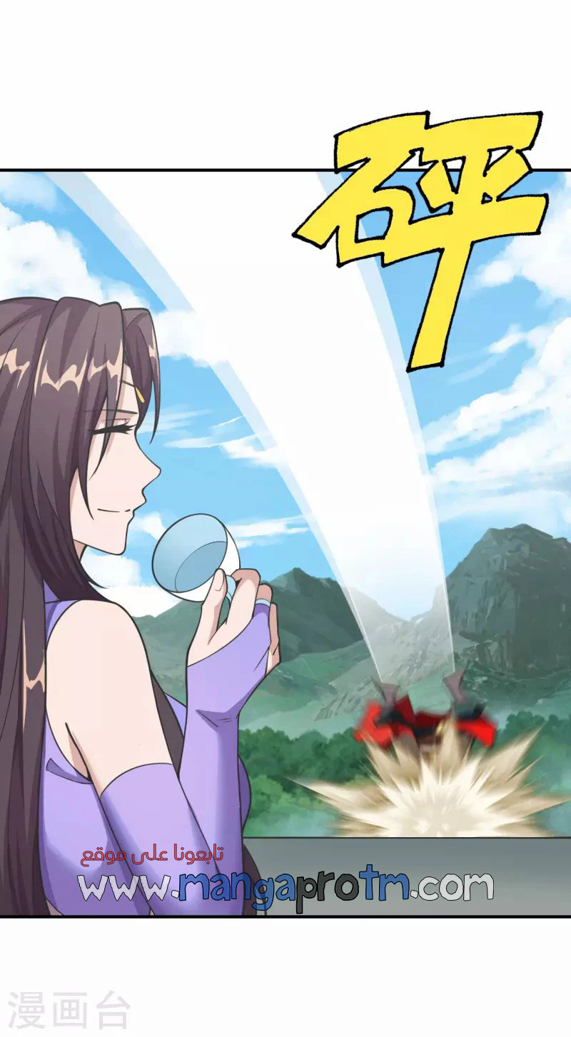 Chapter Image 22