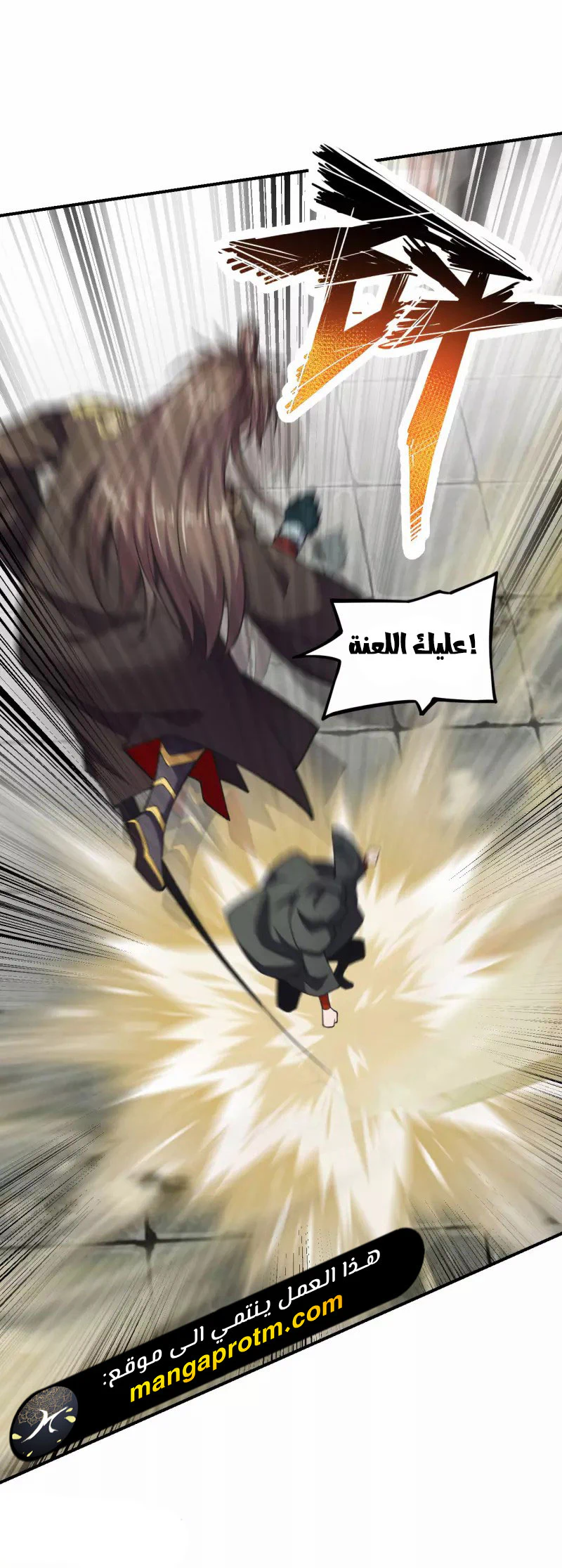 Chapter Image 3