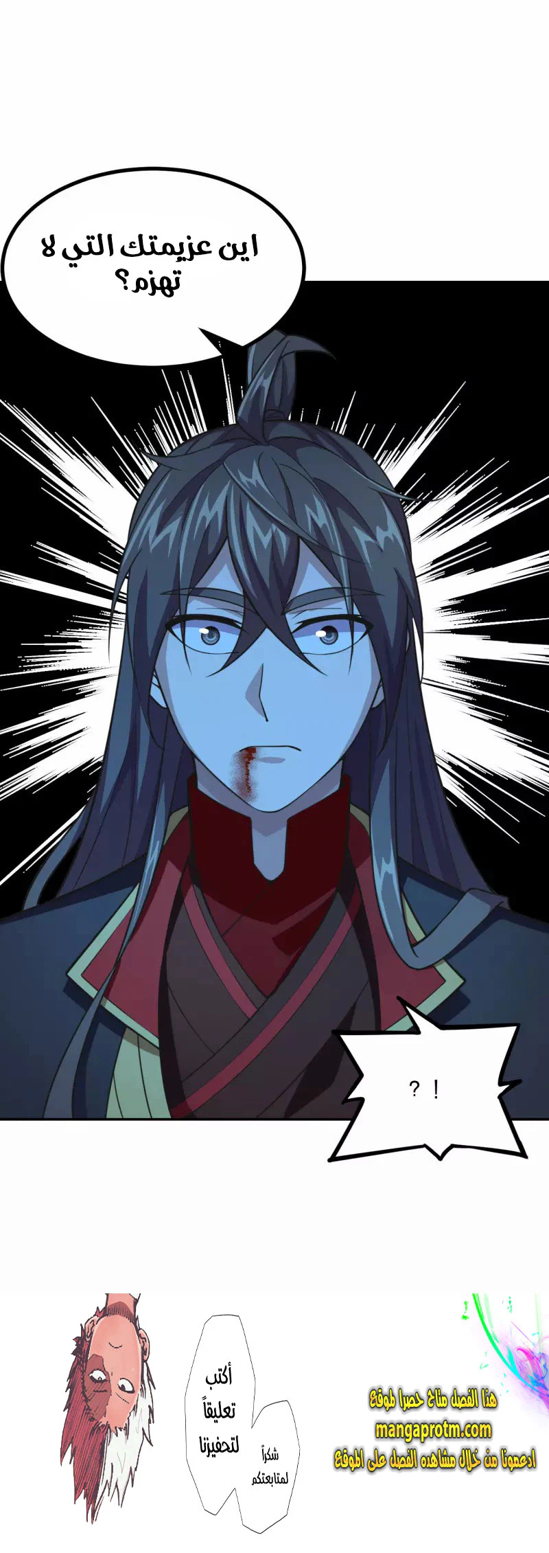 Chapter Image 24