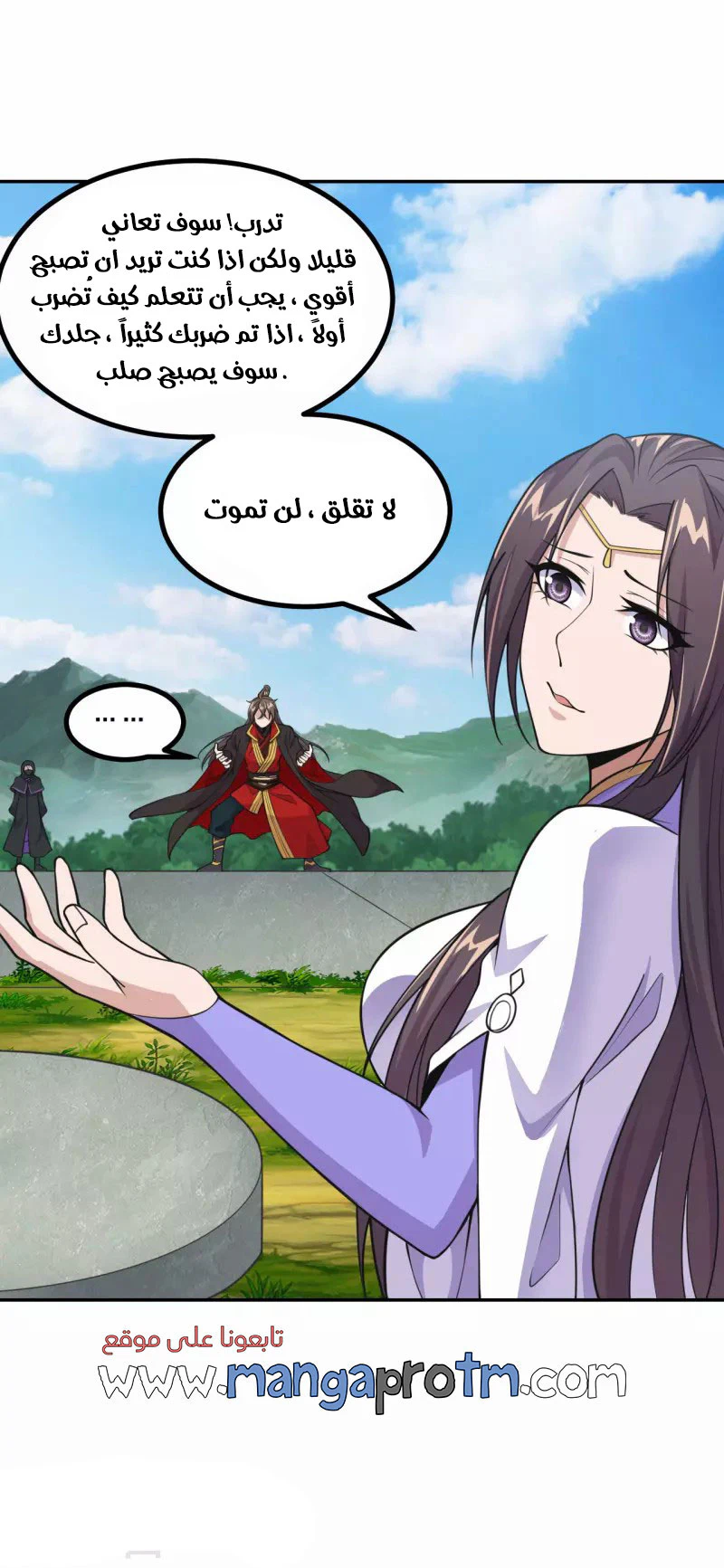 Chapter Image 5