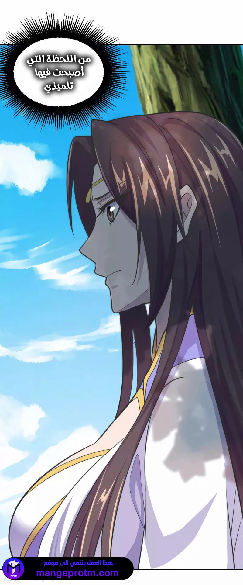 Chapter Image 28