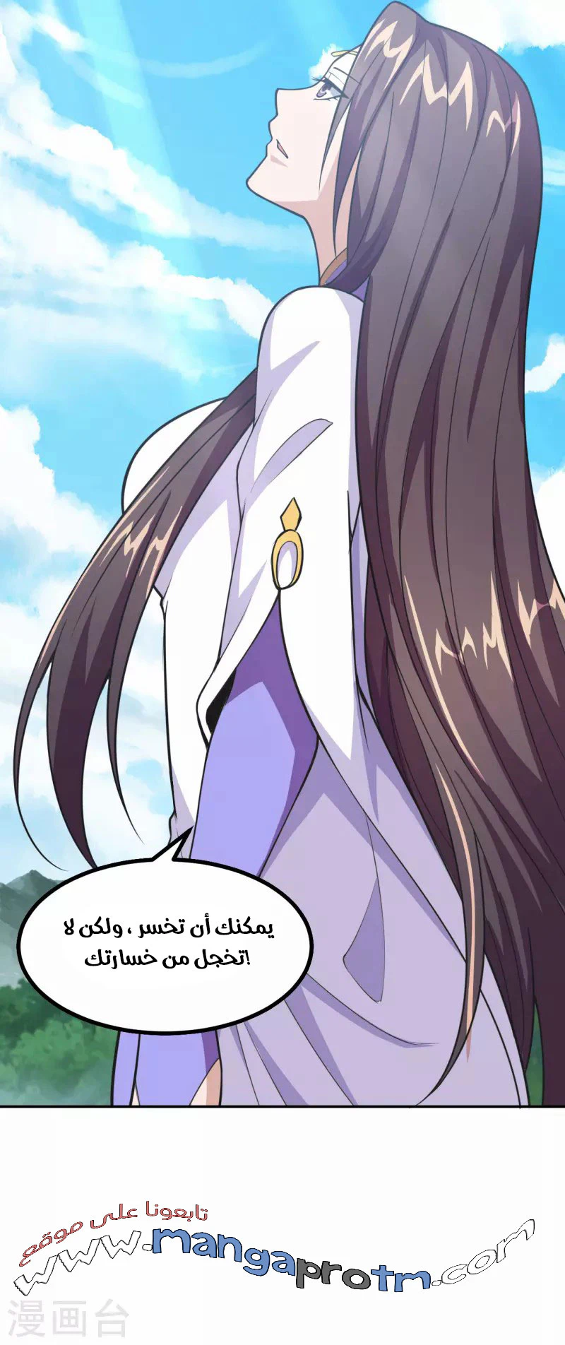 Chapter Image 6