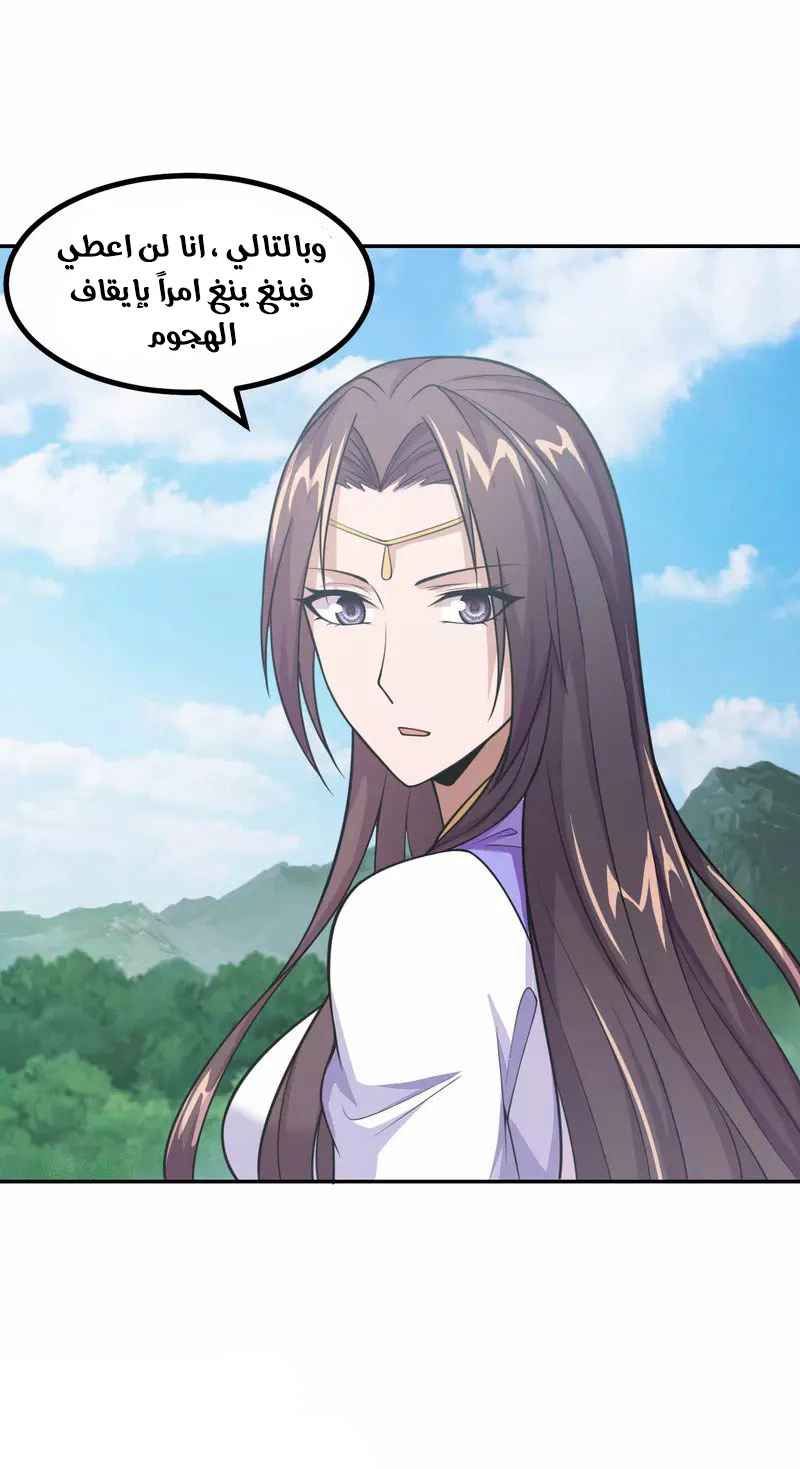 Chapter Image 7