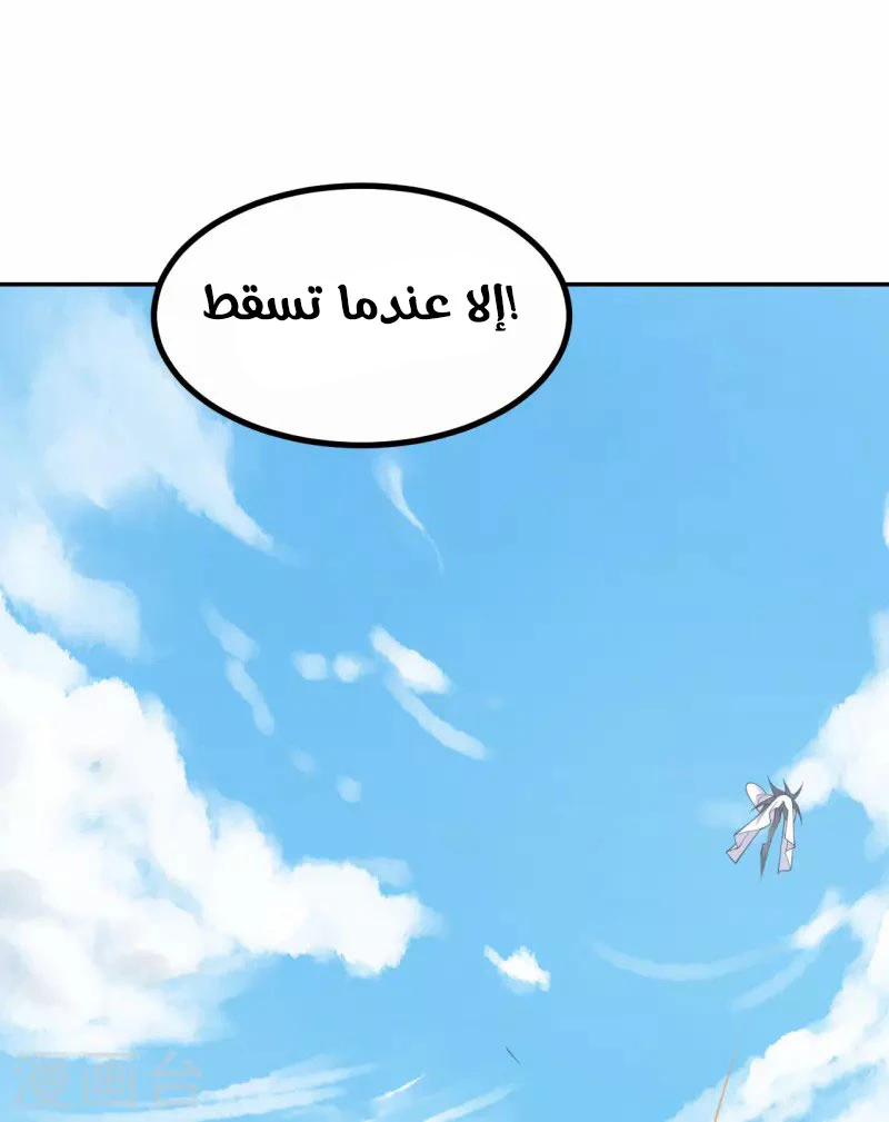 Chapter Image 8