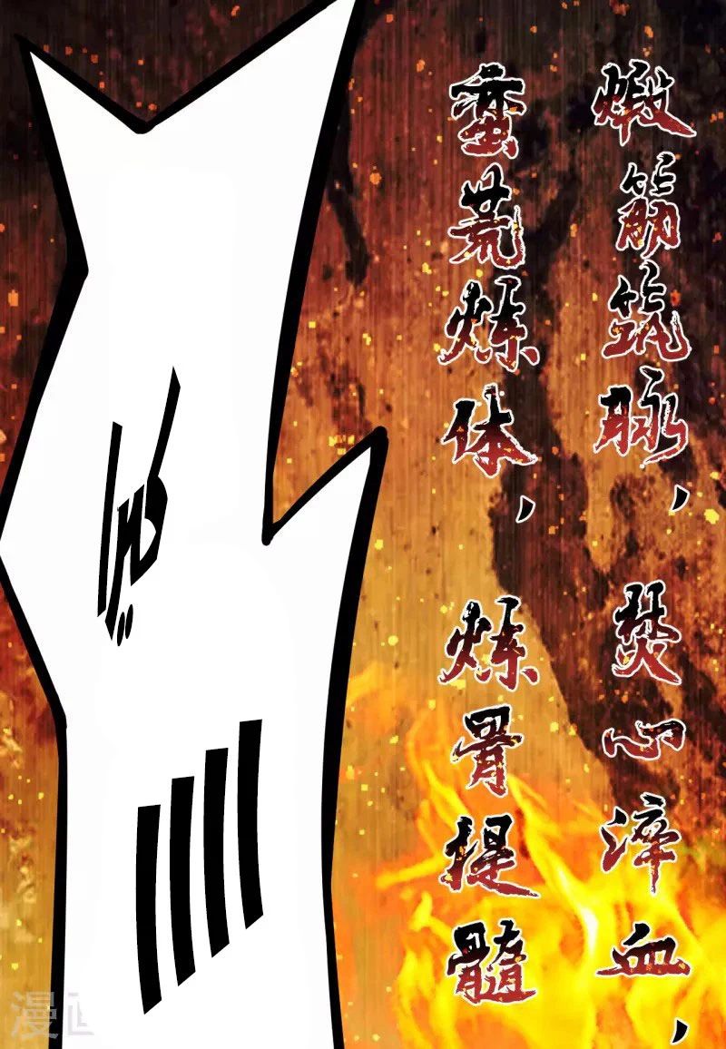 Chapter Image 10