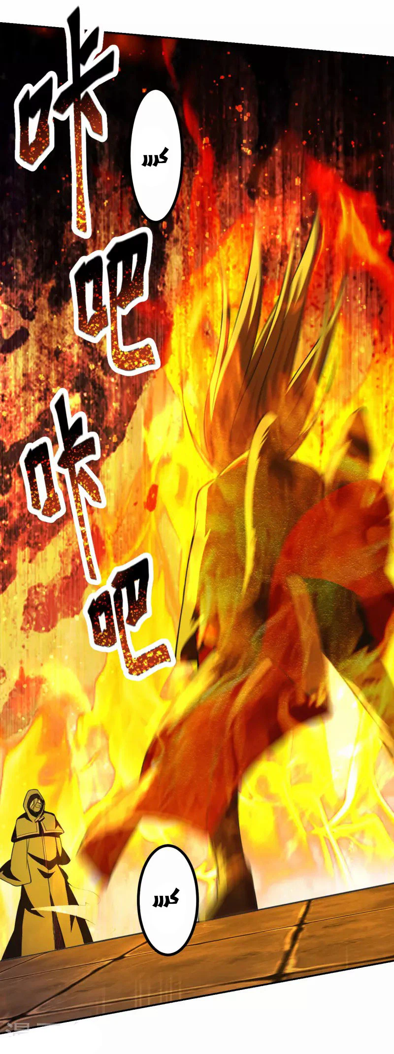 Chapter Image 12