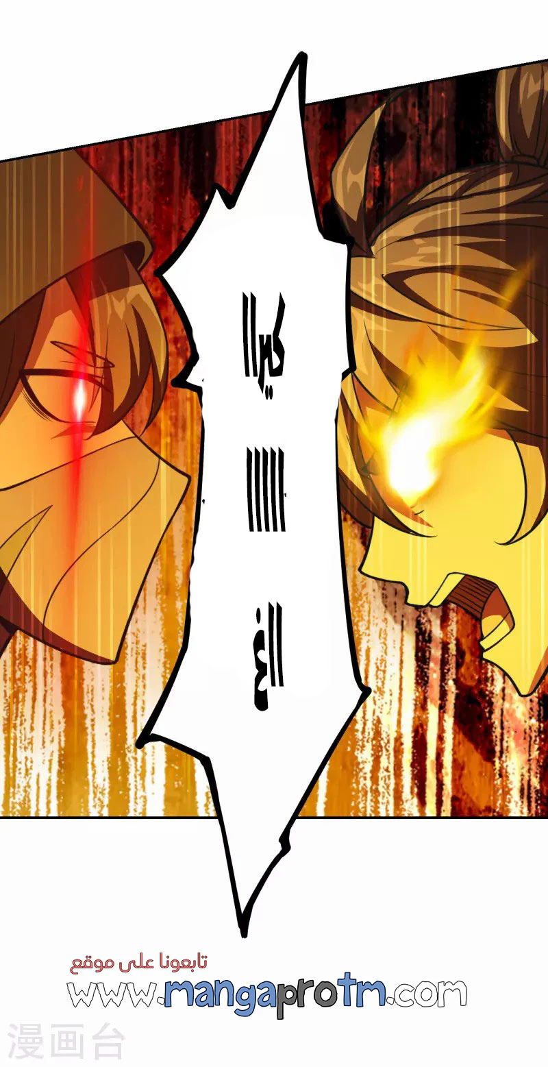 Chapter Image 13