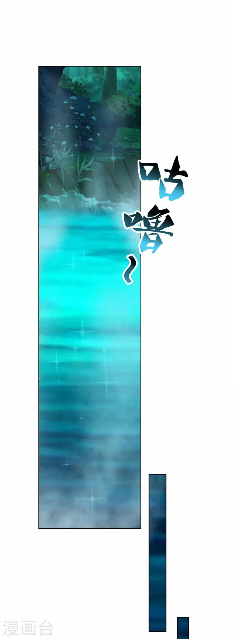 Chapter Image 24