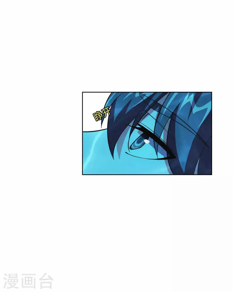 Chapter Image 26