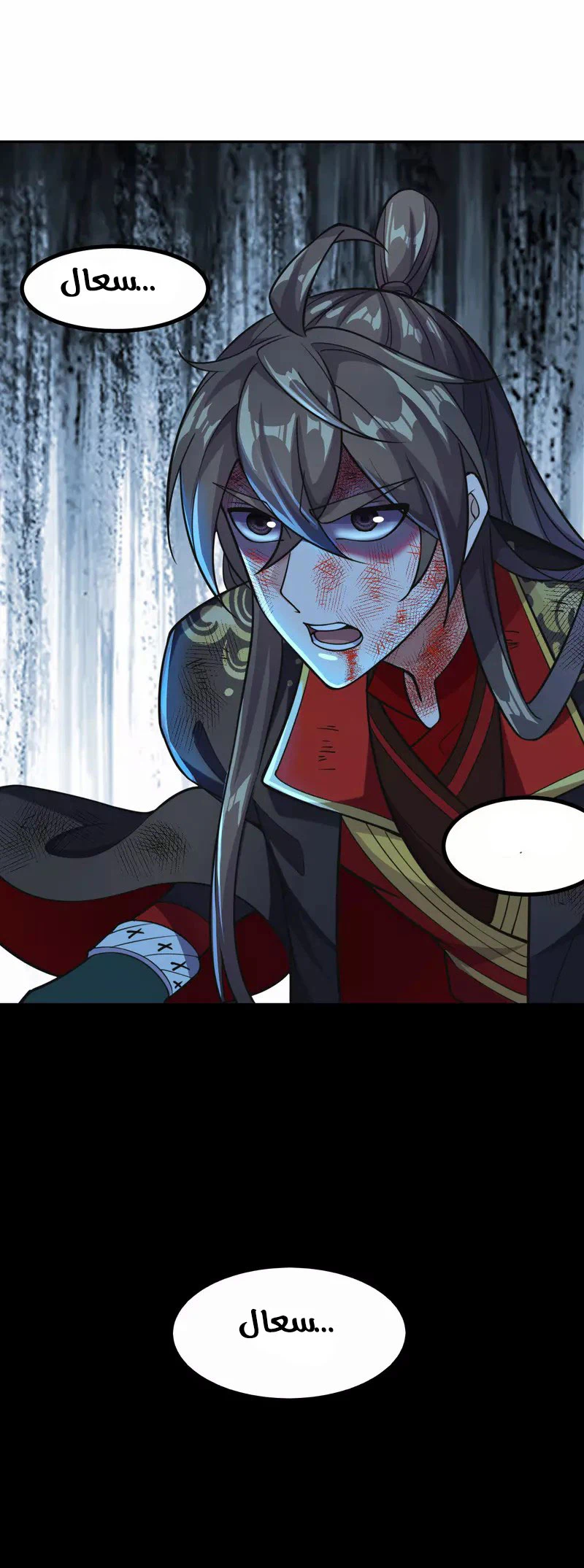 Chapter Image 5