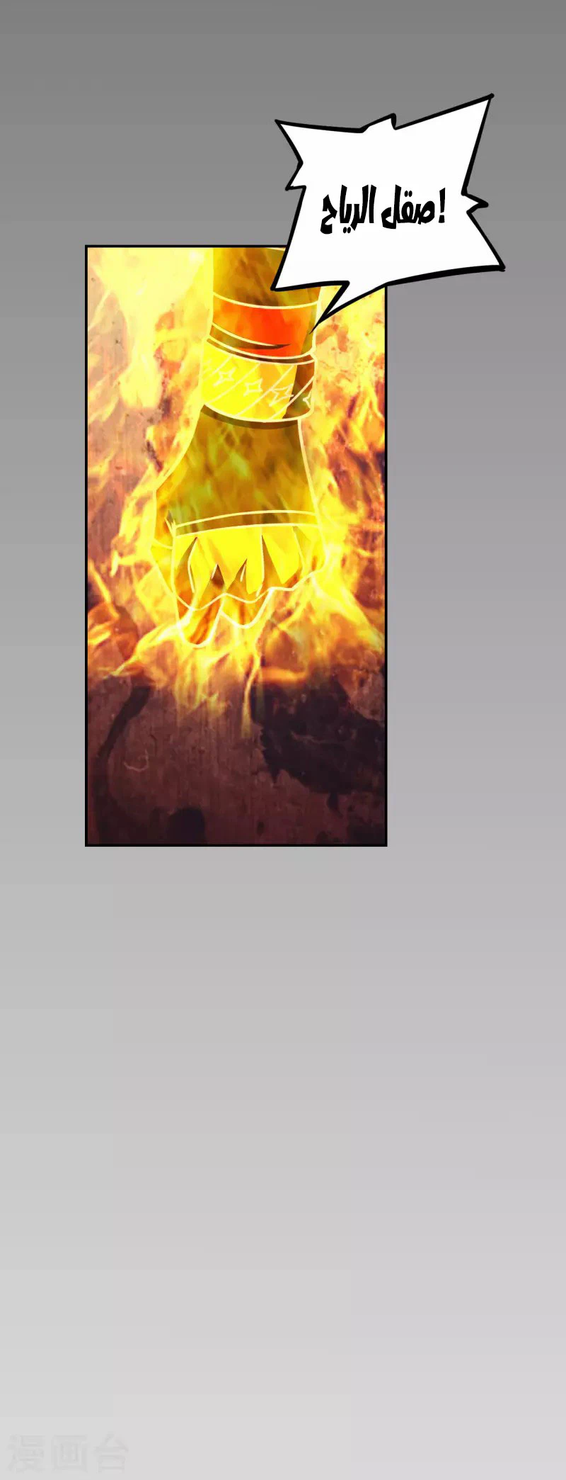 Chapter Image 9