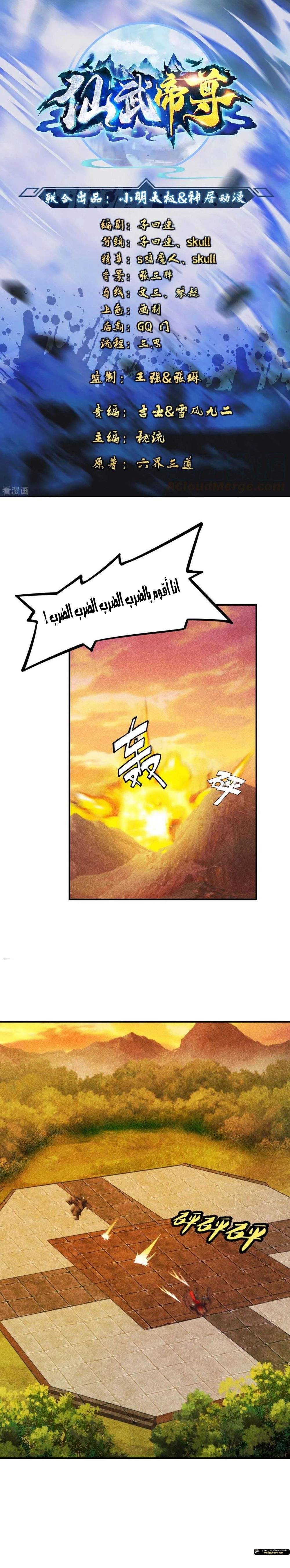 Chapter Image 1