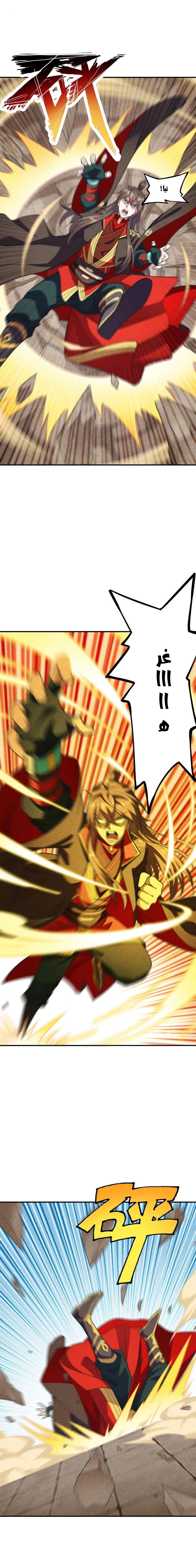 Chapter Image 4