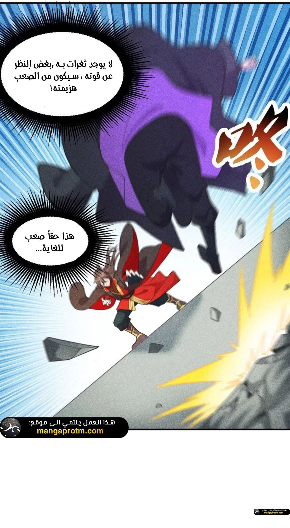 Chapter Image 8