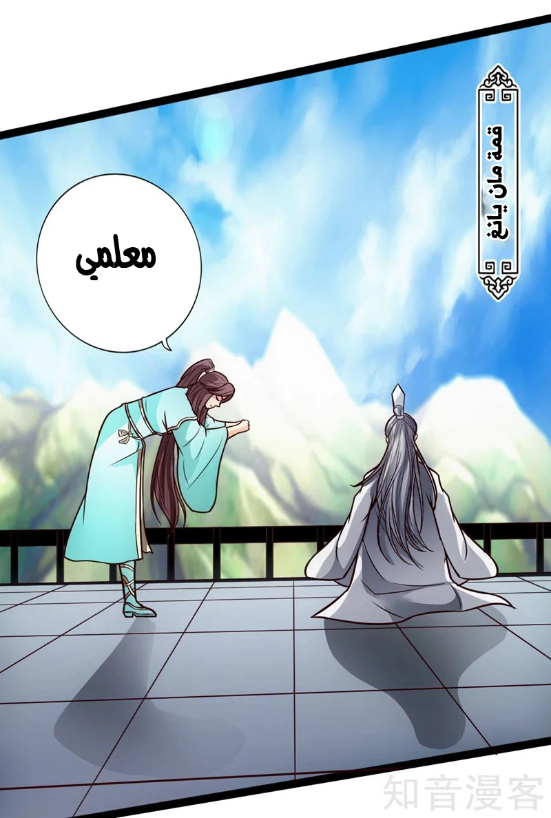 Chapter Image 12