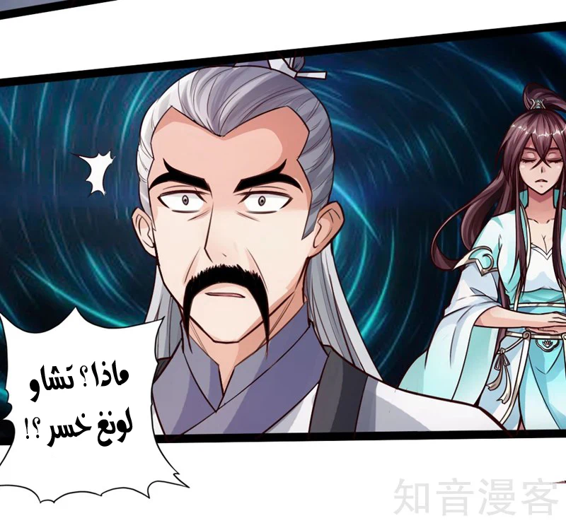 Chapter Image 13