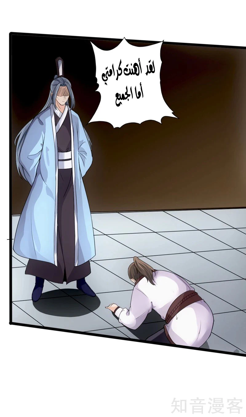 Chapter Image 15