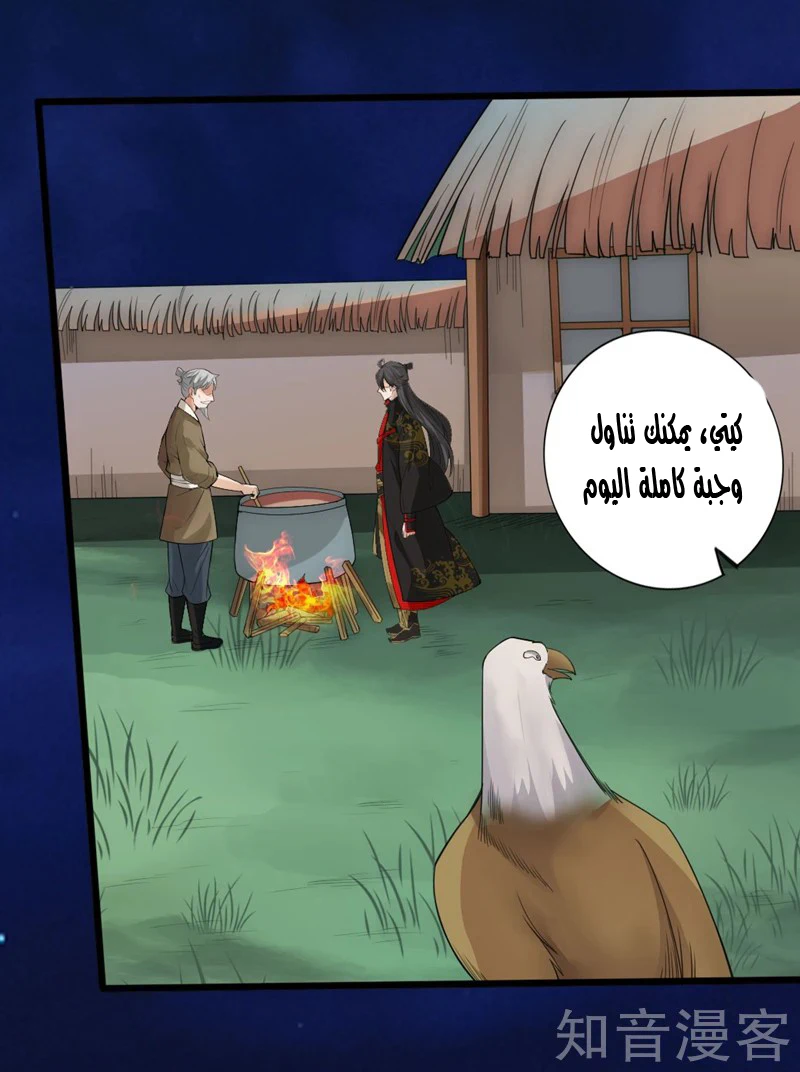 Chapter Image 19