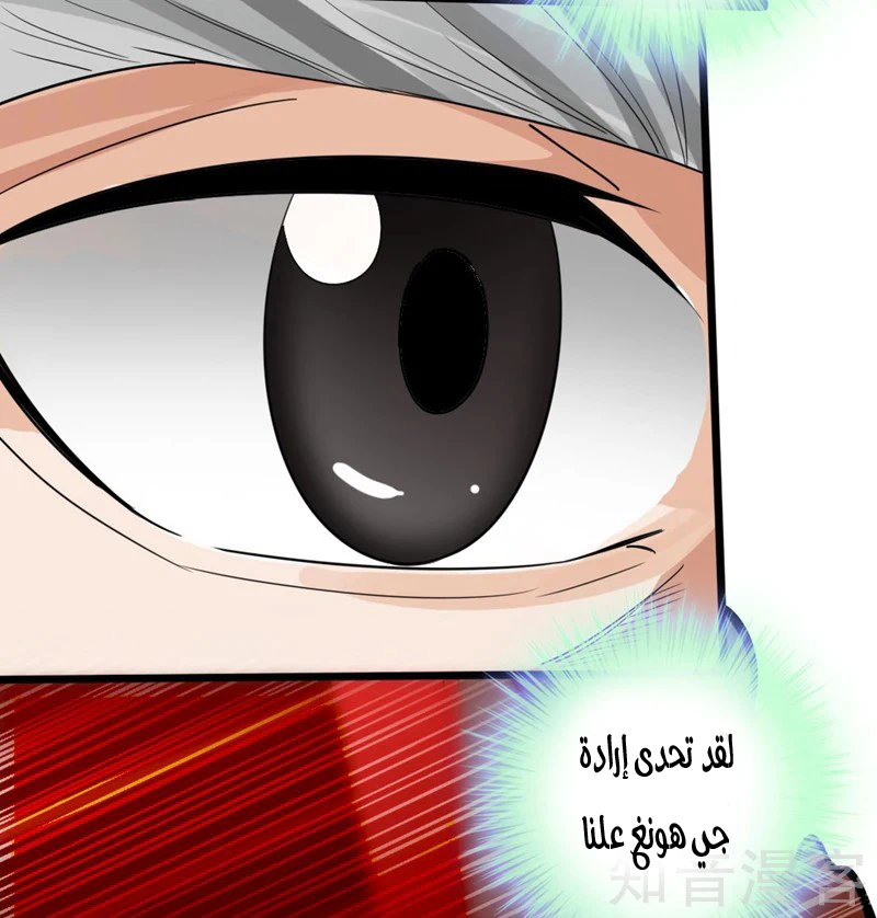 Chapter Image 22