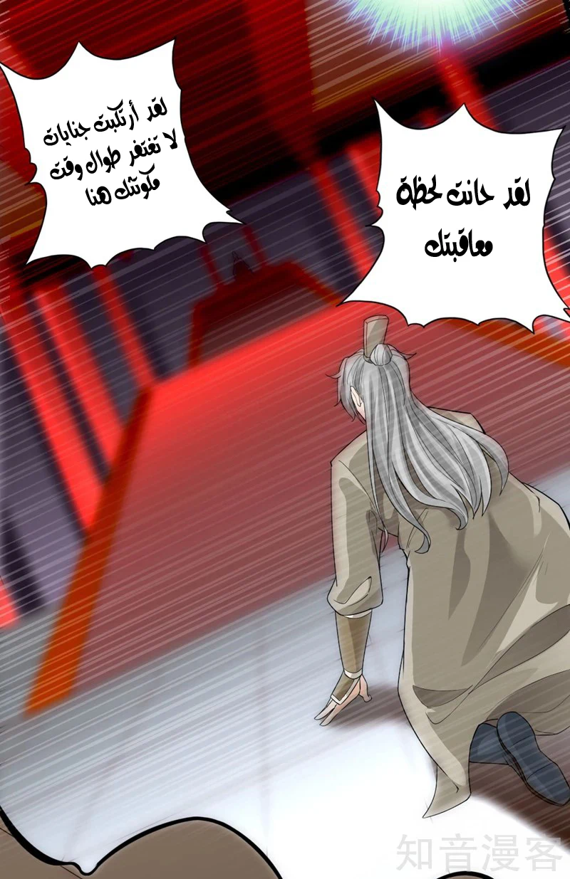 Chapter Image 23