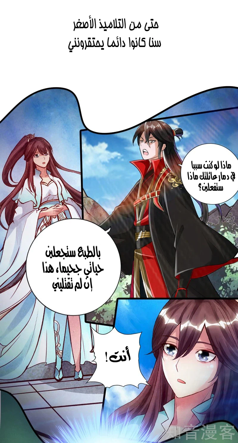 Chapter Image 27