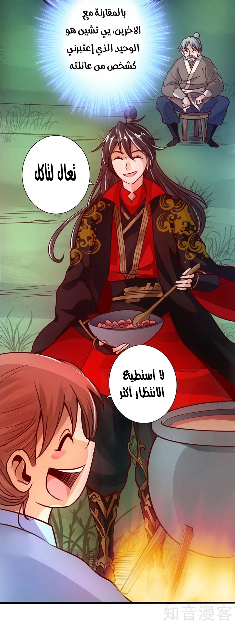 Chapter Image 28