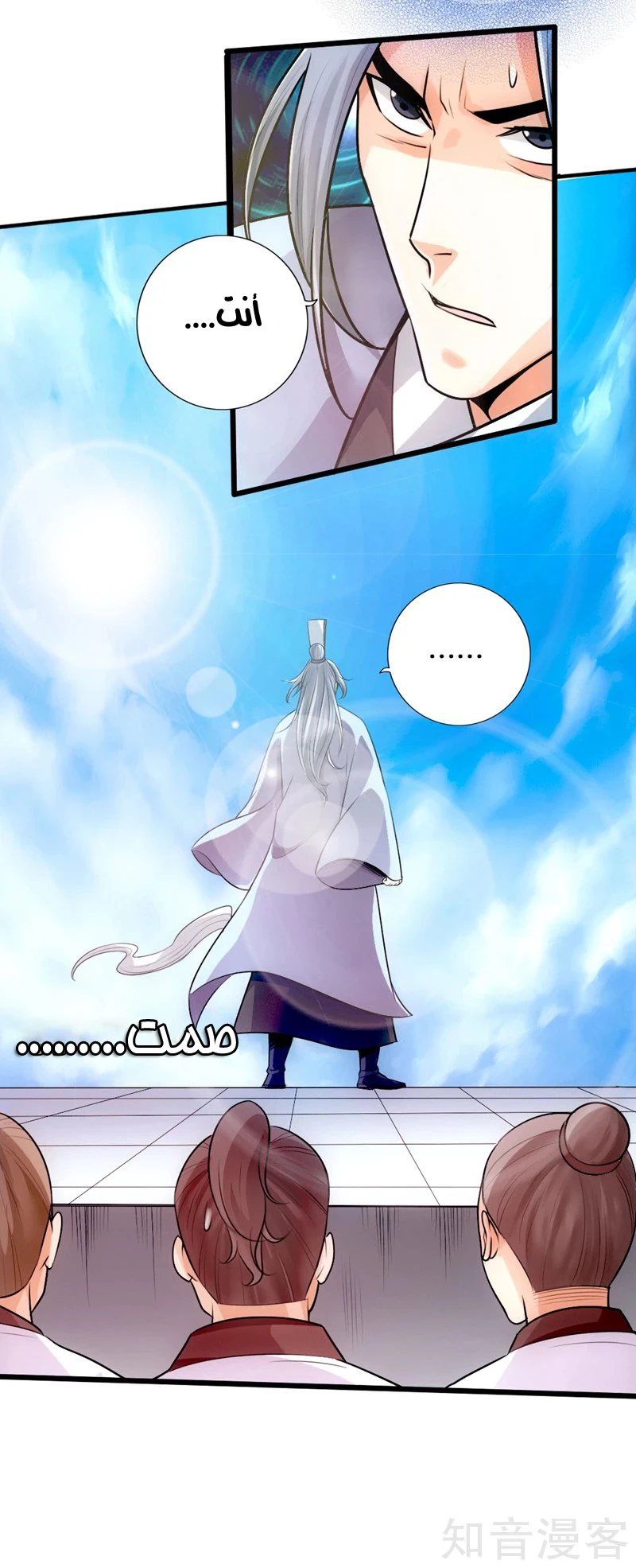Chapter Image 4