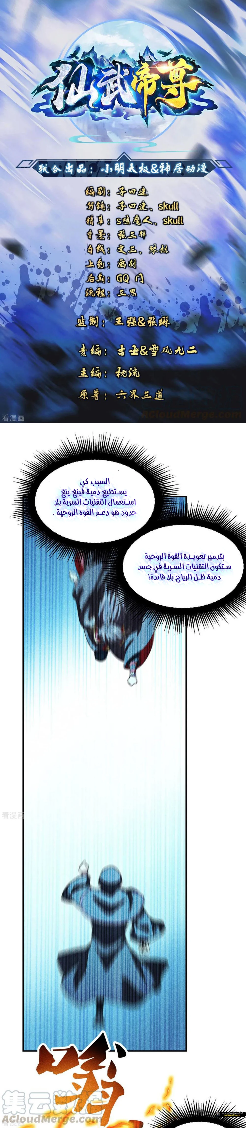Chapter Image 1
