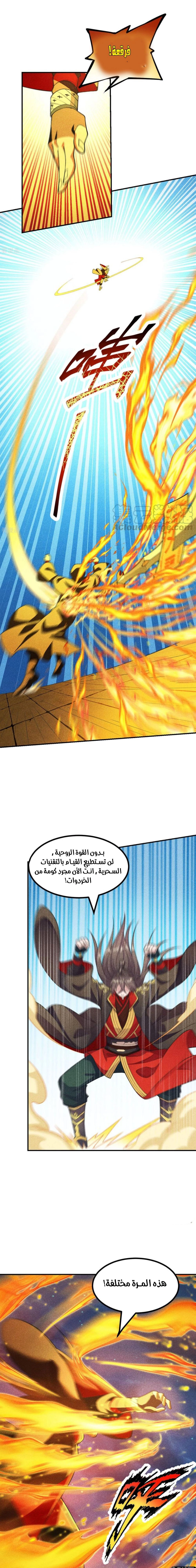 Chapter Image 4