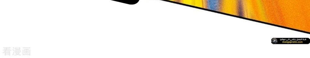 Chapter Image 9