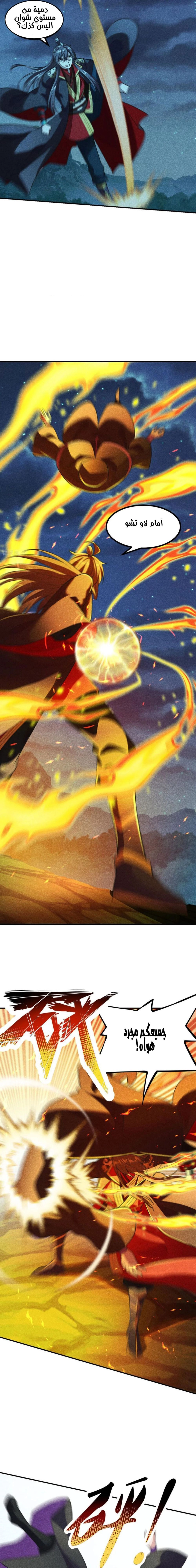 Chapter Image 3