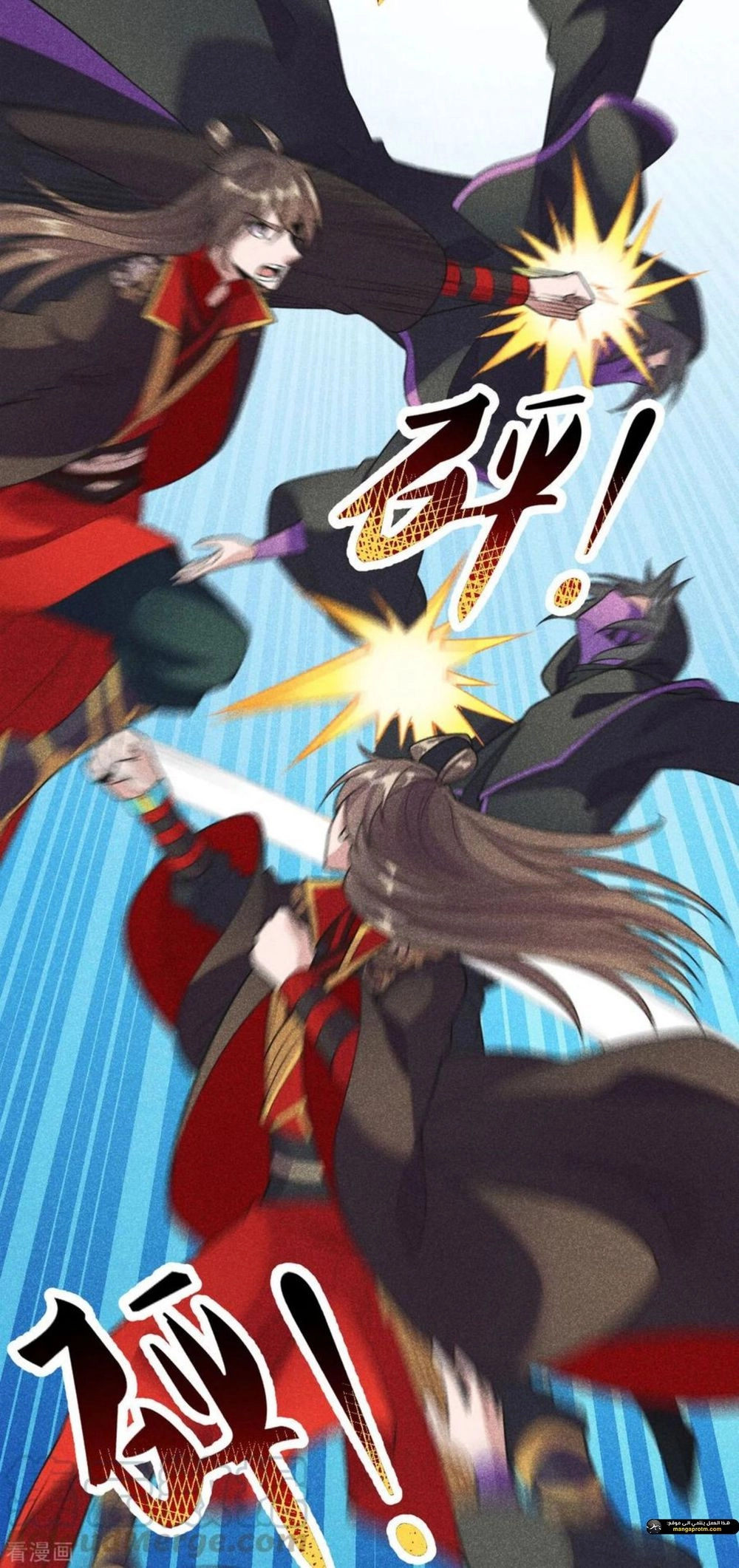 Chapter Image 4