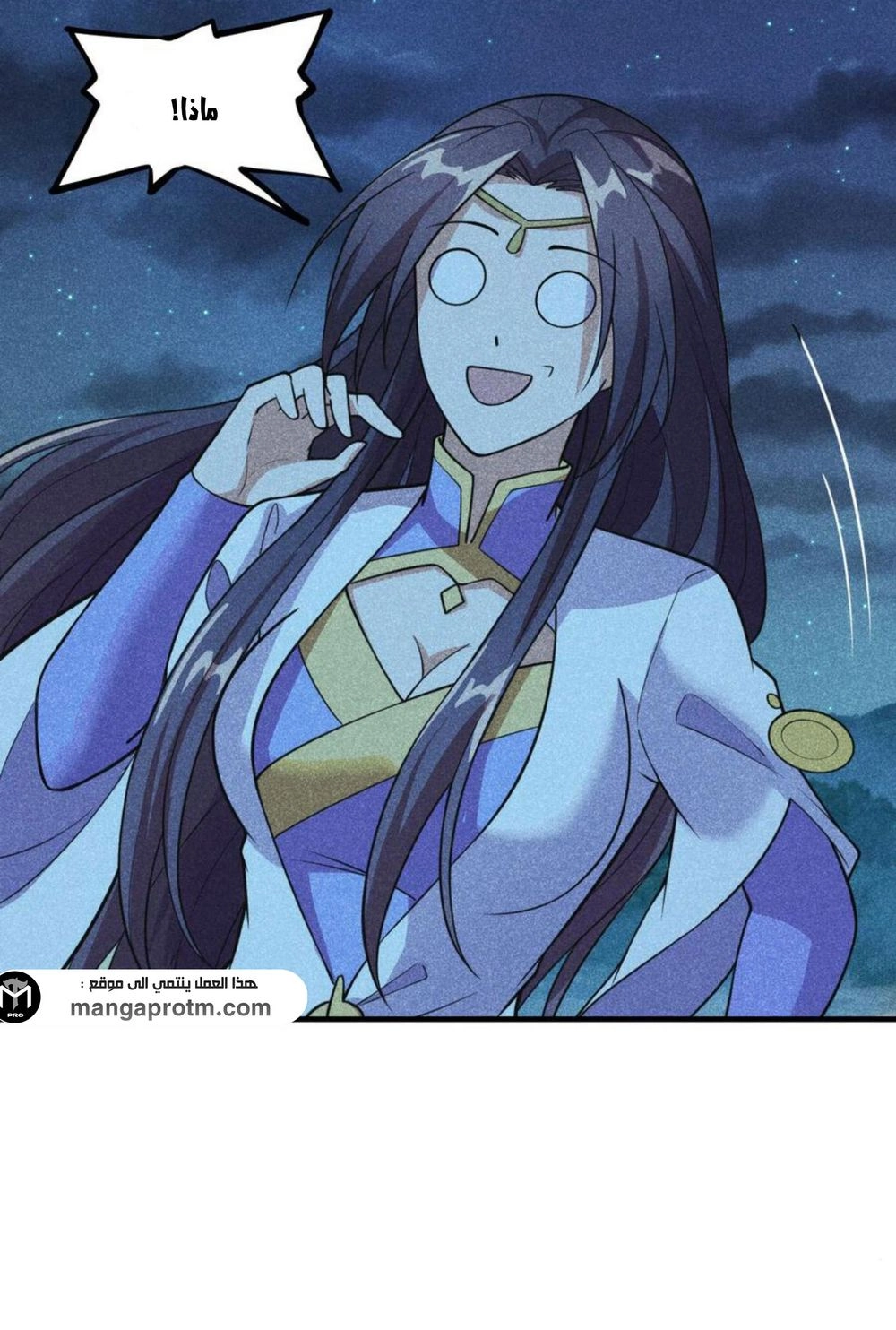 Chapter Image 3