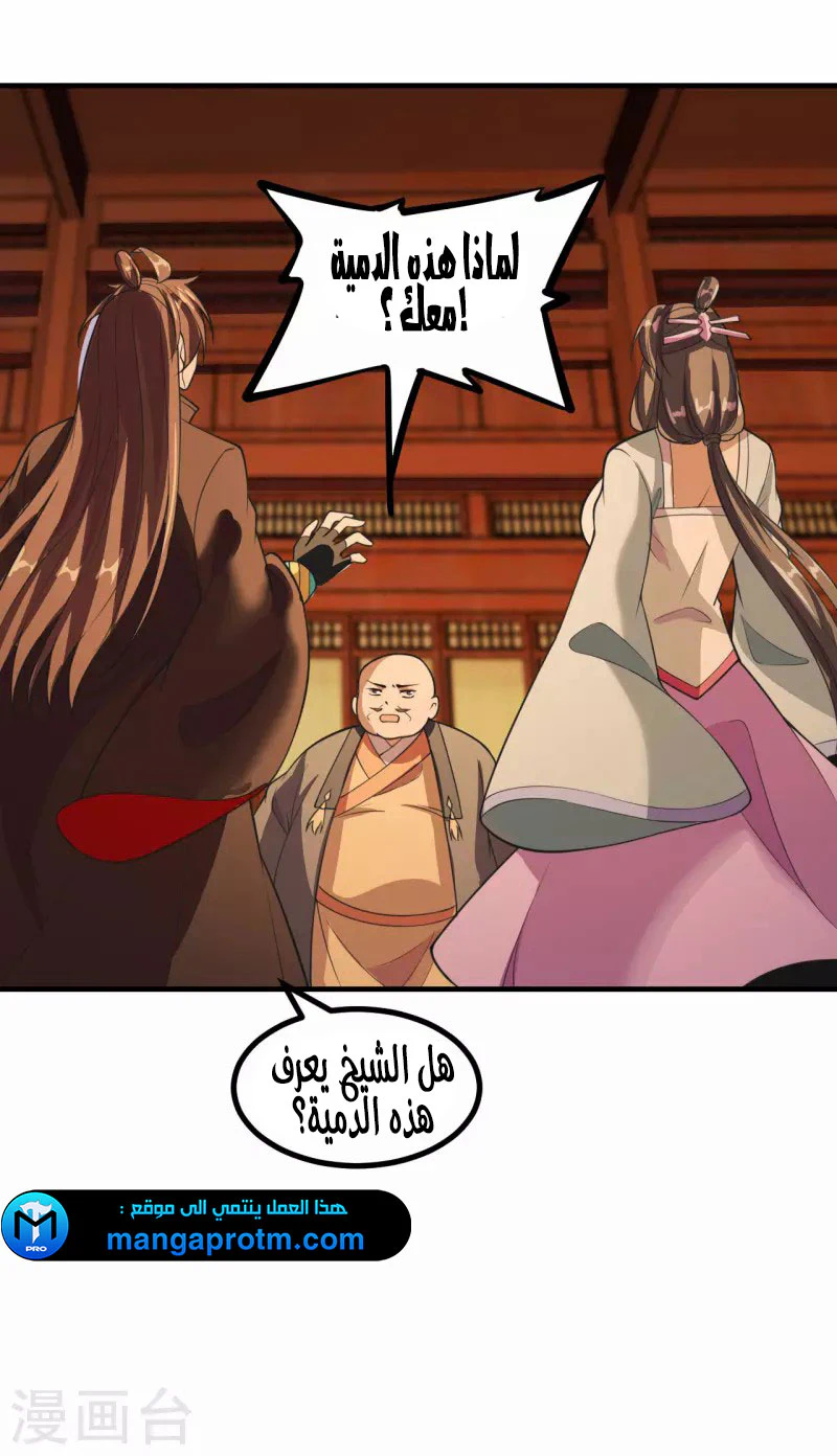 Chapter Image 11
