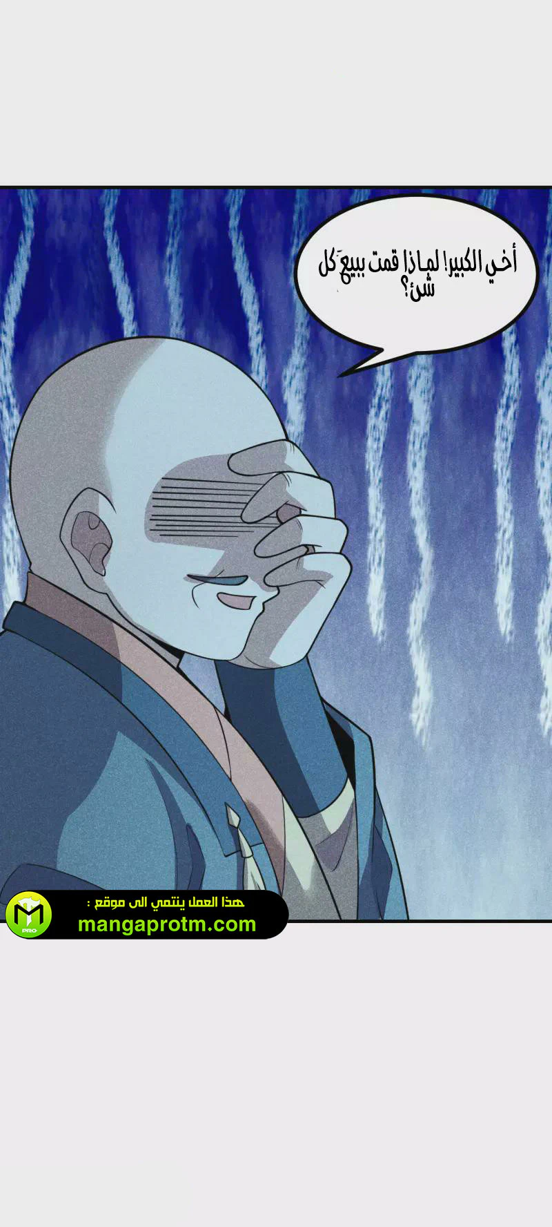 Chapter Image 15