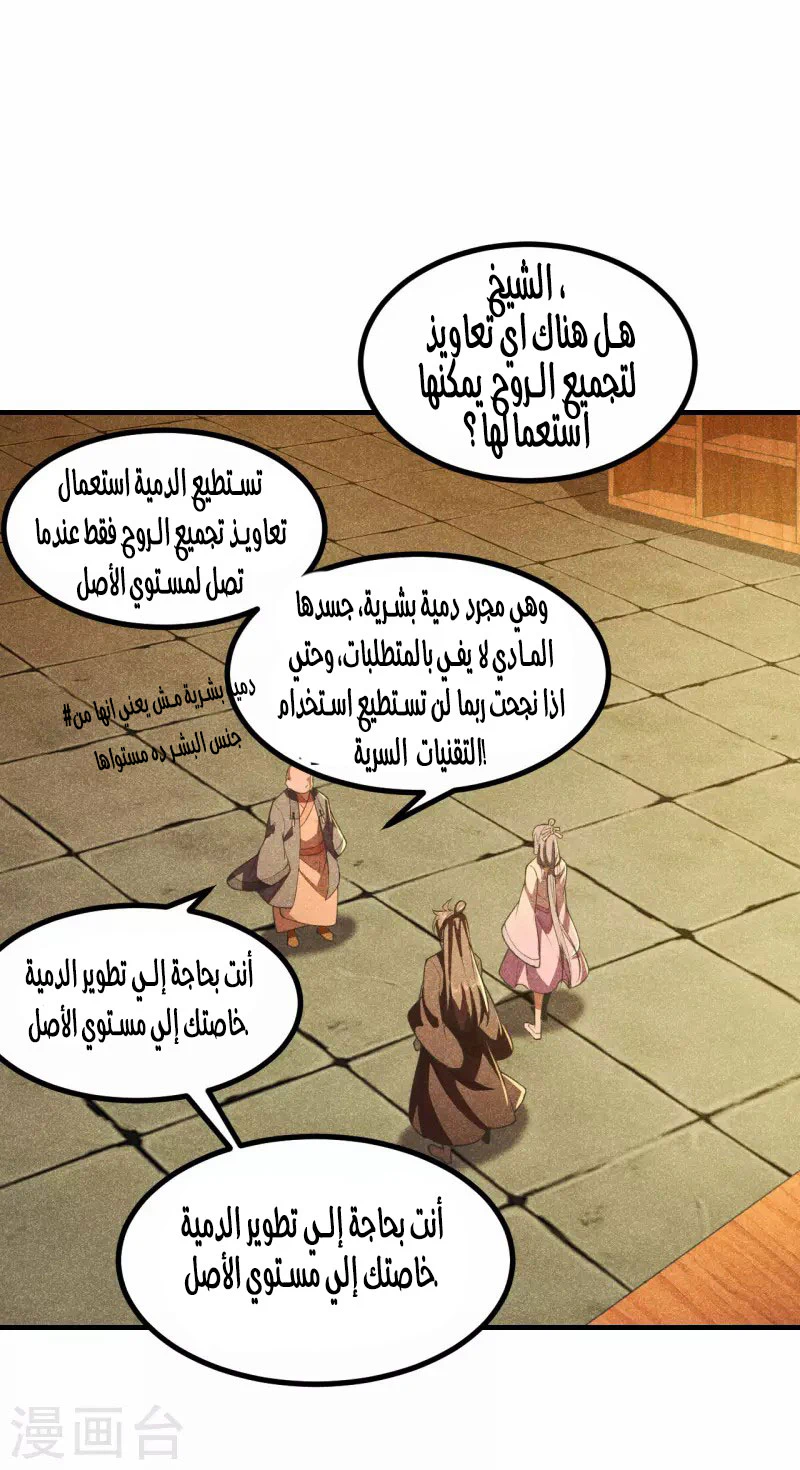 Chapter Image 16
