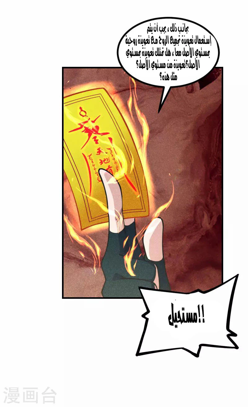 Chapter Image 17