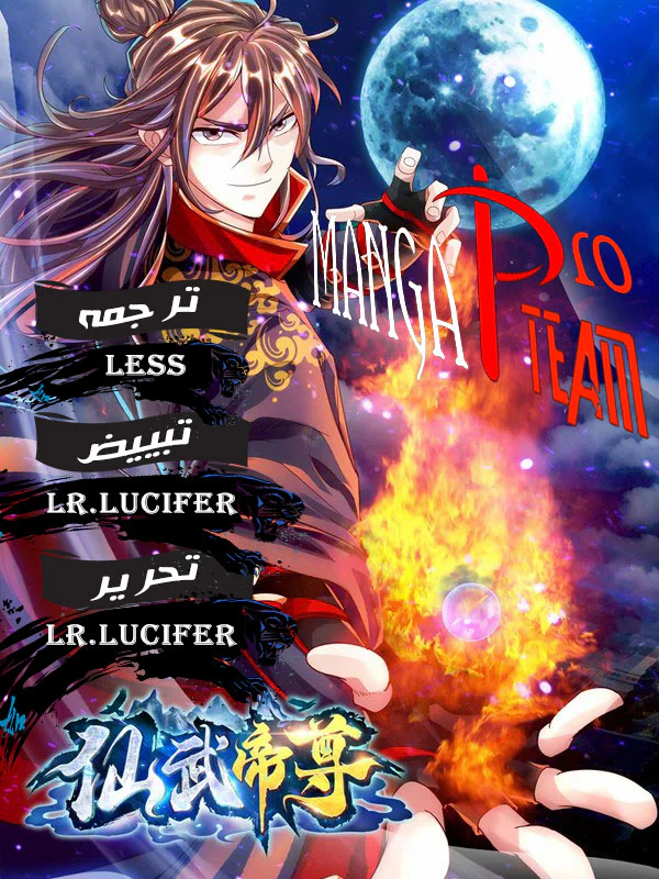 Chapter Image 1