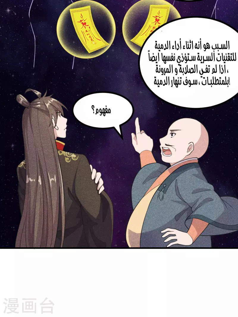 Chapter Image 21