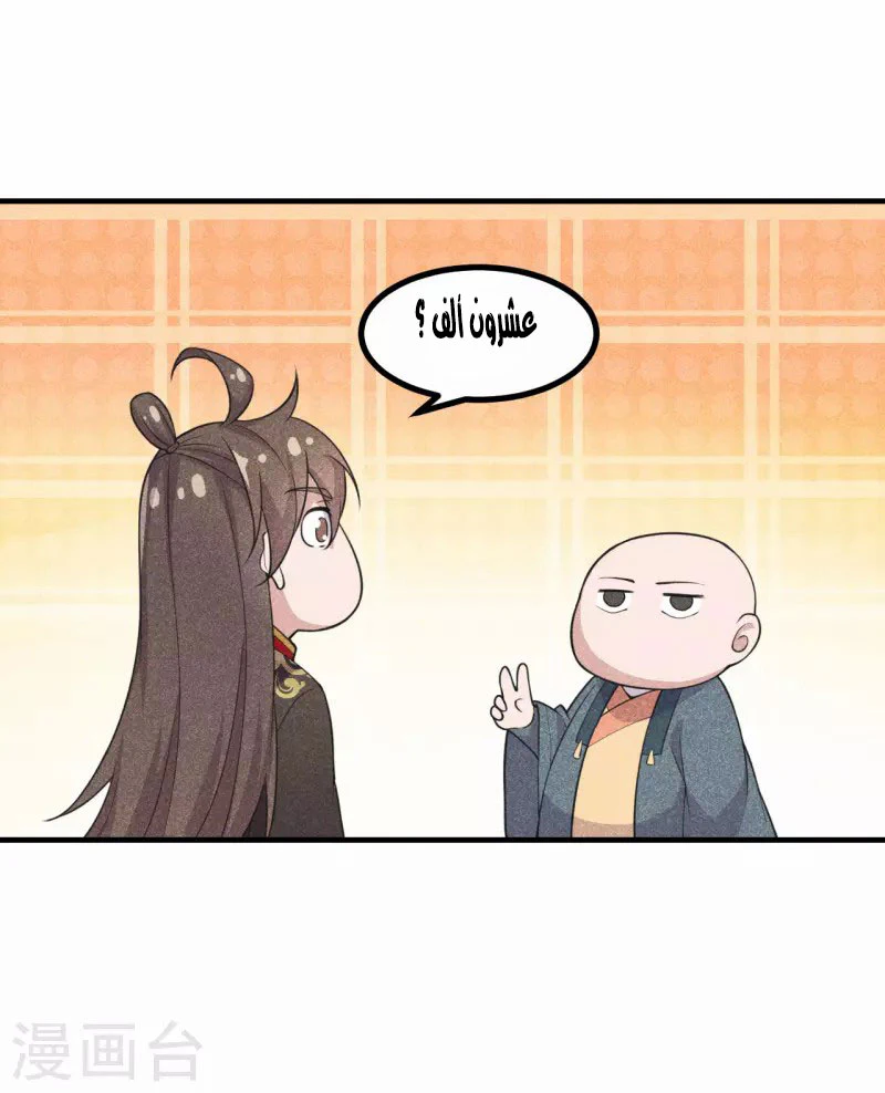 Chapter Image 23